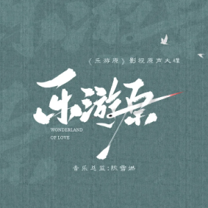 《如果爱记得》钢琴简谱 数字双手 张赢