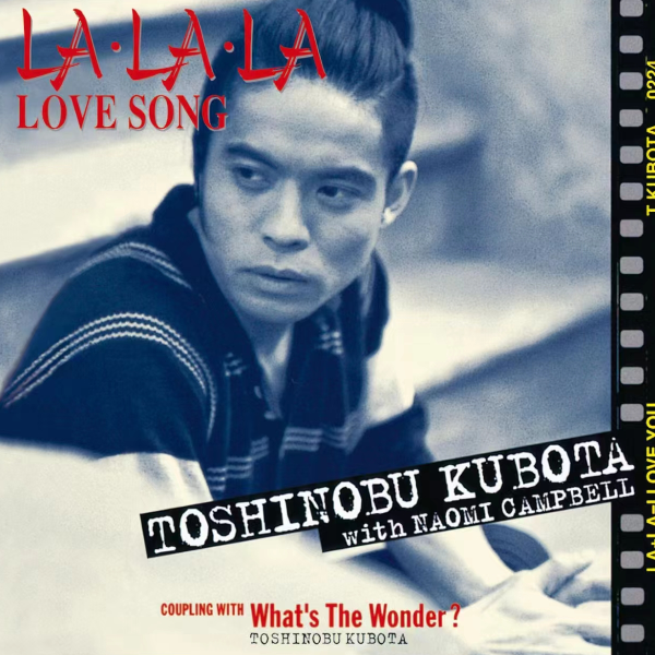 La La La Love Song 久保田利伸-钢琴谱