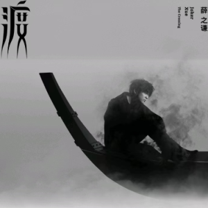 动物世界钢琴简谱 数字双手 薛之谦
