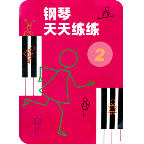 晴天里侧滚翻，阴天里也侧滚翻