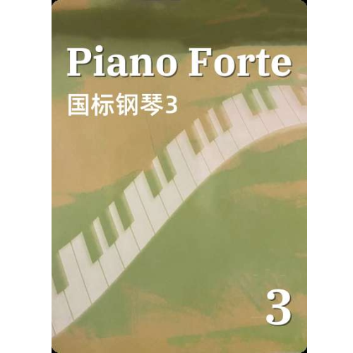 小步舞曲-钢琴谱