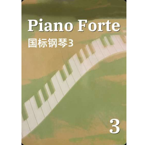卡农钢琴简谱 数字双手