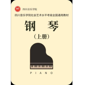 练习曲钢琴简谱 数字双手