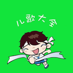 礼貌歌钢琴简谱 数字双手