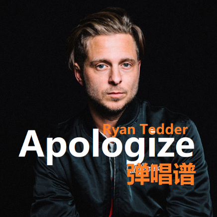 Apologize弹唱谱-钢琴谱