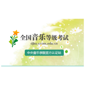 我和你钢琴简谱 数字双手