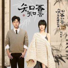 知否知否钢琴简谱 数字双手 李清照/张靖怡