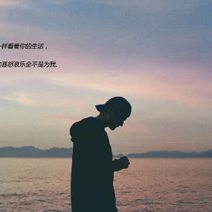 我的世界没有你钢琴简谱 数字双手