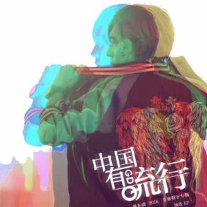 中国有流行钢琴简谱 数字双手 葛东琪