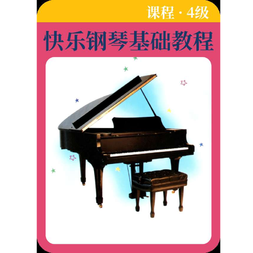 塔兰泰拉钢琴简谱 数字双手
