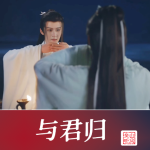 【檀健次】与君归——《很想很想你》影视剧情感主题曲【唯美优化版】-钢琴谱