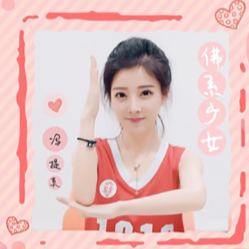 佛系少女钢琴简谱 数字双手 申名利/朱鸽