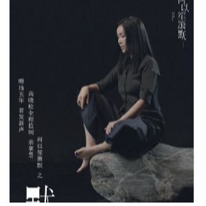 默钢琴简谱 数字双手 尹约