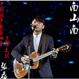 南山南钢琴简谱 数字双手 马頔