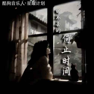 吖毛《回不去的何止时间》E调简单版-钢琴谱