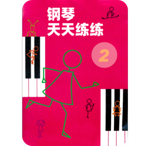拳击钢琴简谱 数字双手
