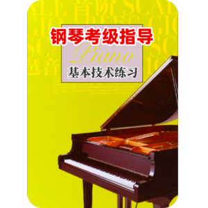 1-g和声小调音阶-钢琴谱