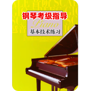 A大调音阶钢琴简谱 数字双手