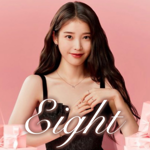 eight钢琴简谱 数字双手