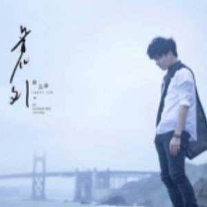 意外-钢琴谱