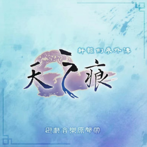 三个人的时光钢琴简谱 数字双手