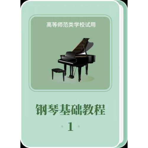 114.小奏鸣曲第二乐章（作品36之1）-钢琴谱