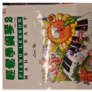 cradle song钢琴简谱 数字双手