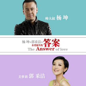 答案钢琴简谱 数字双手