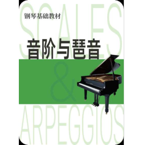 F大调音阶钢琴简谱 数字双手
