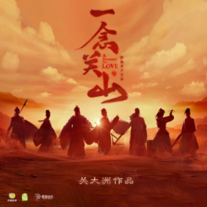 还未曾钢琴简谱 数字双手 景她