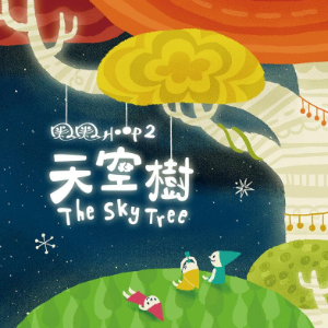 洗澡歌