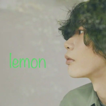 Lemon（Lwaszdan钢琴编曲）-钢琴谱