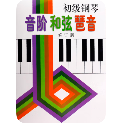 a小调旋律音阶钢琴简谱 数字双手