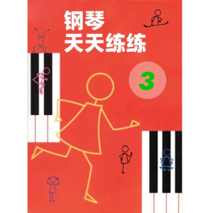 5-3.跳跃-钢琴谱