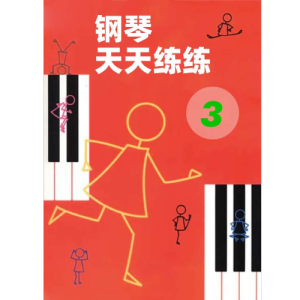 爬梯子钢琴简谱 数字双手
