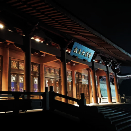 日长天久