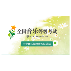 G大调小步舞曲钢琴简谱 数字双手