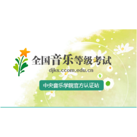 樱花钢琴简谱 数字双手