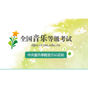 同桌的你钢琴简谱 数字双手