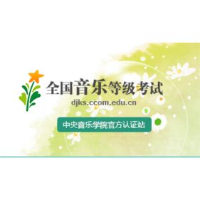 夏日里最后的玫瑰钢琴简谱 数字双手