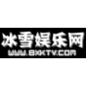 冰雪娱乐网（网站引流推广音乐）