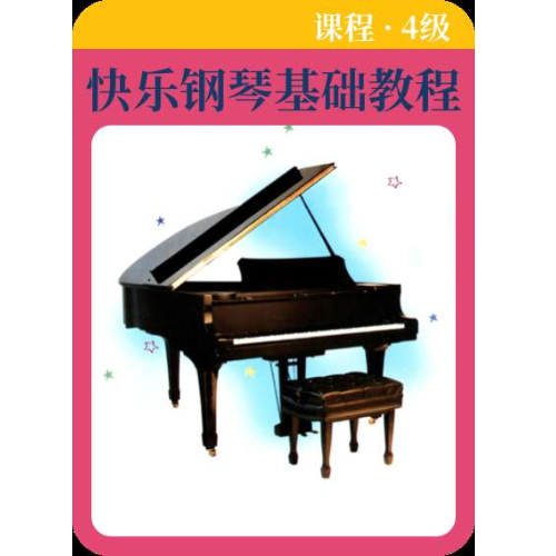 A小调前奏曲钢琴简谱 数字双手