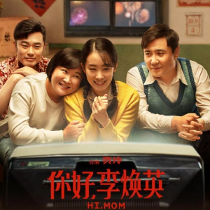 【四手联弹】路灯下的小姑娘-钢琴谱