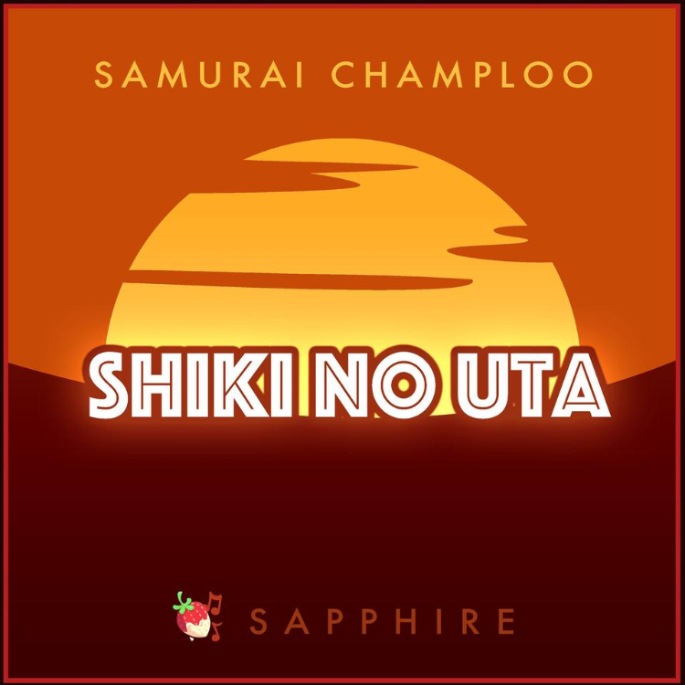 Shiki no Uta - Sapphire【四季ノ唄-英文版】（没有你四季都会不同，爱人你能否陪在我身边？）-钢琴谱