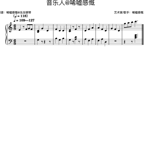 钢琴谱列表』 - 虫虫钢琴网- Powered By www.gangqinpu.com