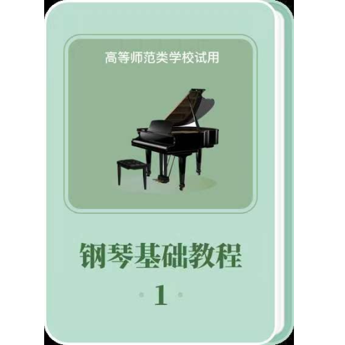 小奏鸣曲第三乐章（作品36之1）钢琴简谱 数字双手
