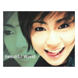 Beautiful World-宇多田光-钢琴谱