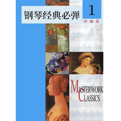 7.青春圆舞曲（Op.249,No.24)-钢琴谱