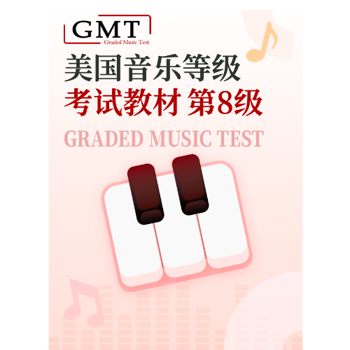 d小调奏鸣曲（L.58）钢琴简谱 数字双手