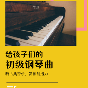 Thoughts钢琴简谱 数字双手